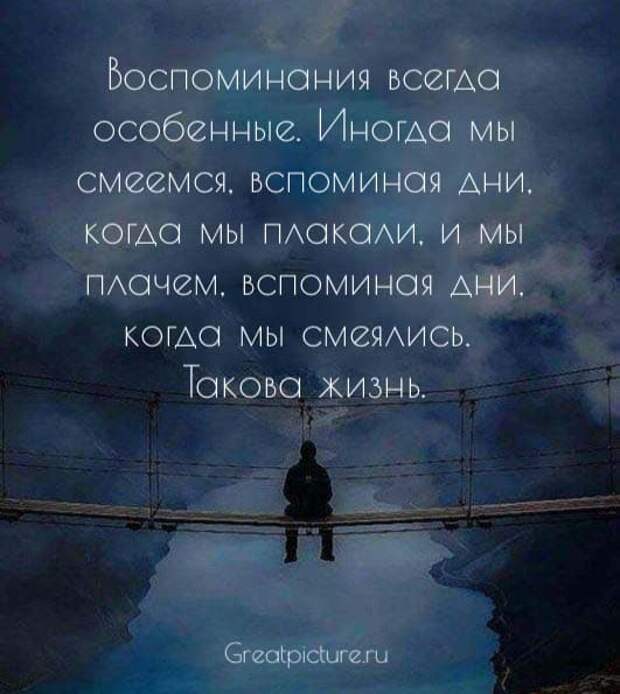 25 Значимых цитат, которые добавят смысла в вашу жизнь!2