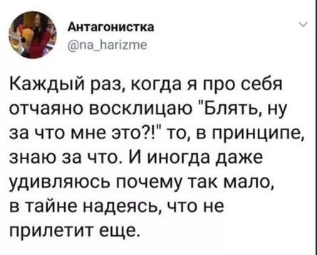 Главное, быть честным с самим собой