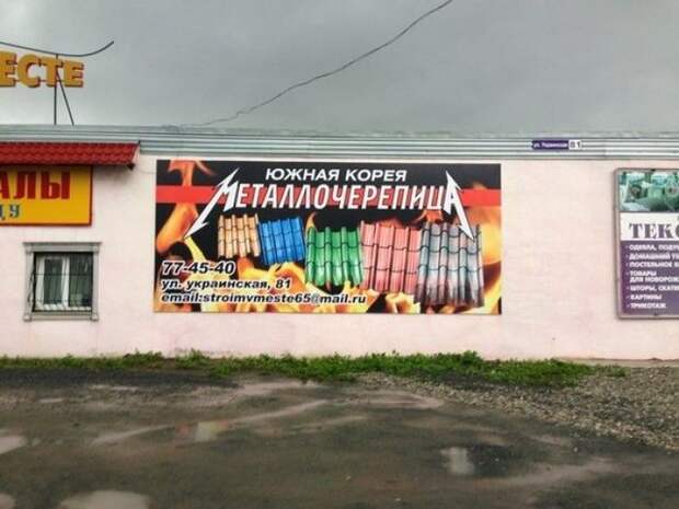 Забавные надписи и объявления Забавные надписи и объявления