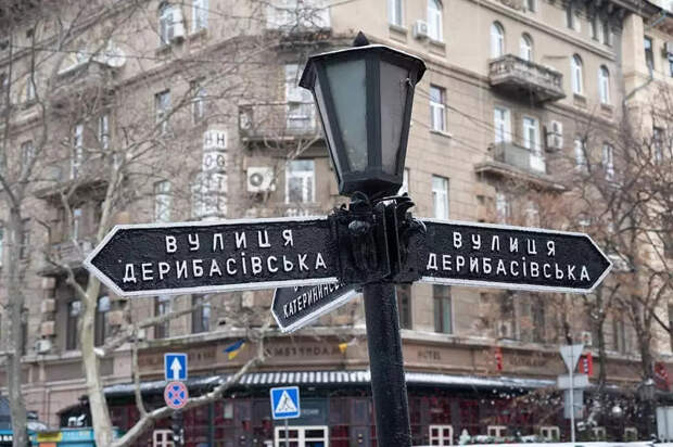 Одесситам приказали снять таблички с названиями улиц. Приказ поступил от Генерального штаба ВСУ, передает...