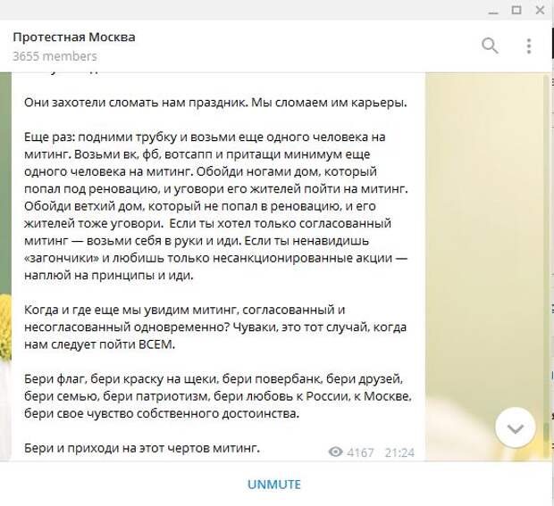 Александр Роджерс: Пара вилок в спину завтрашнему навальнингу Александр Роджерс: Пара вилок в спину завтрашнему навальнингу