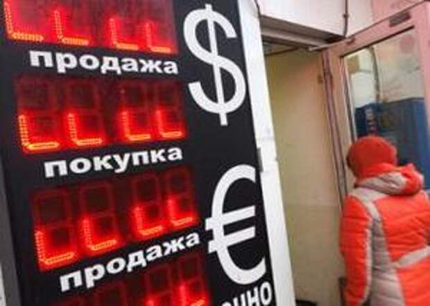Главный экономист Сбербанка CIB: теоретически курс доллара может достичь 120-130 рублей