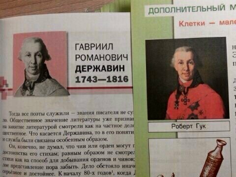 Очень интересно... Очень интересно... ложь, магазины, надувательство, обман, очковтирательство, юмор