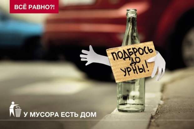 Яркие примеры отличной социальной рекламы