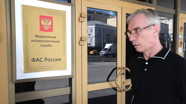 ФАС выявила картель при реализации дорожного нацпроекта