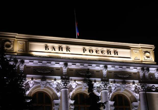 Снижение ключевой ставки не затронет налогообложение вкладов в 2025 году Снижение ключевой ставки не затронет налогообложение вкладов в 2025 году