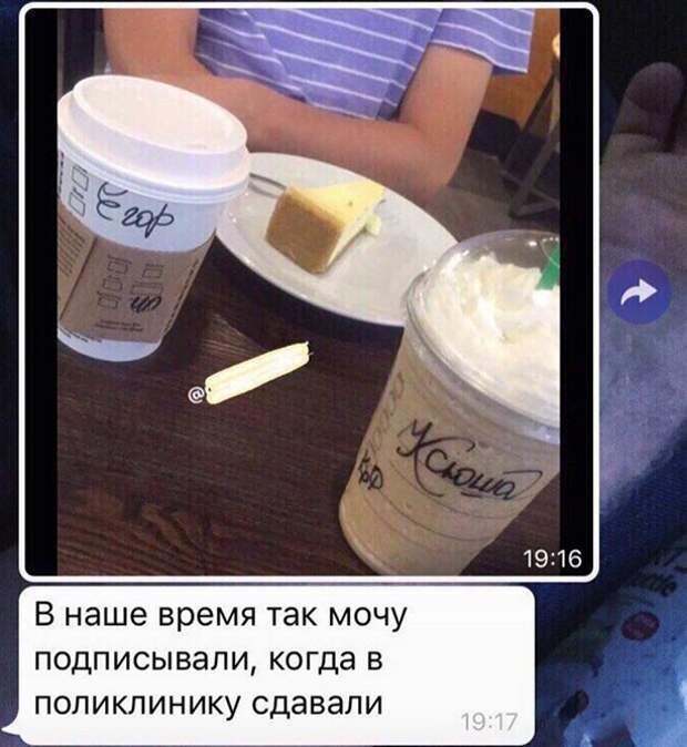 Было такое )