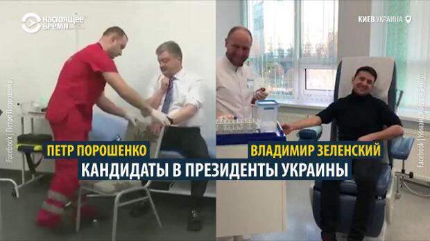 Ощущение, что своего президента выбирают не жители Украины, а россияне.