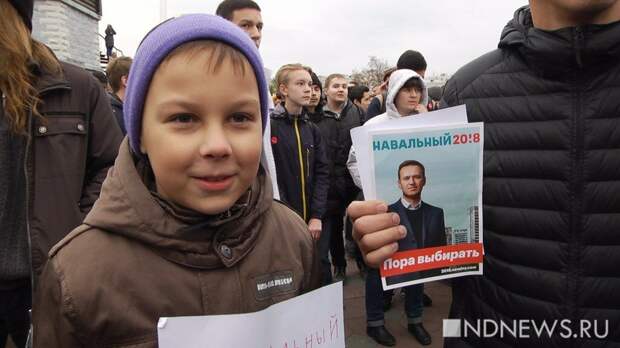 Целевой электорат Навального, в большинстве своем, разве достиг совершеннолетия? Фото: https://newdaynews.ru/ekb/616806.html