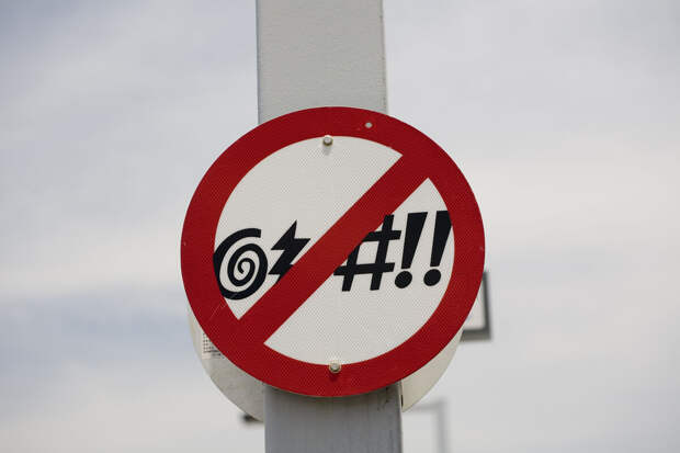 Conversation: мат помогать регулировать работу сердца и справляться со стрессом