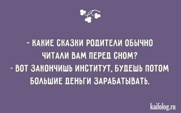 Открытки про детей и родителей (40 картинок)