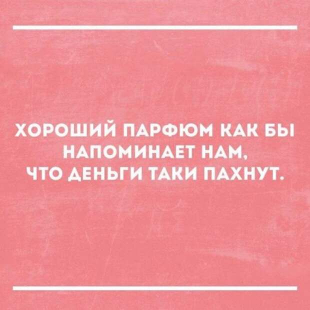 Высказывания, которые поразят вас своей точностью (24 картинки)