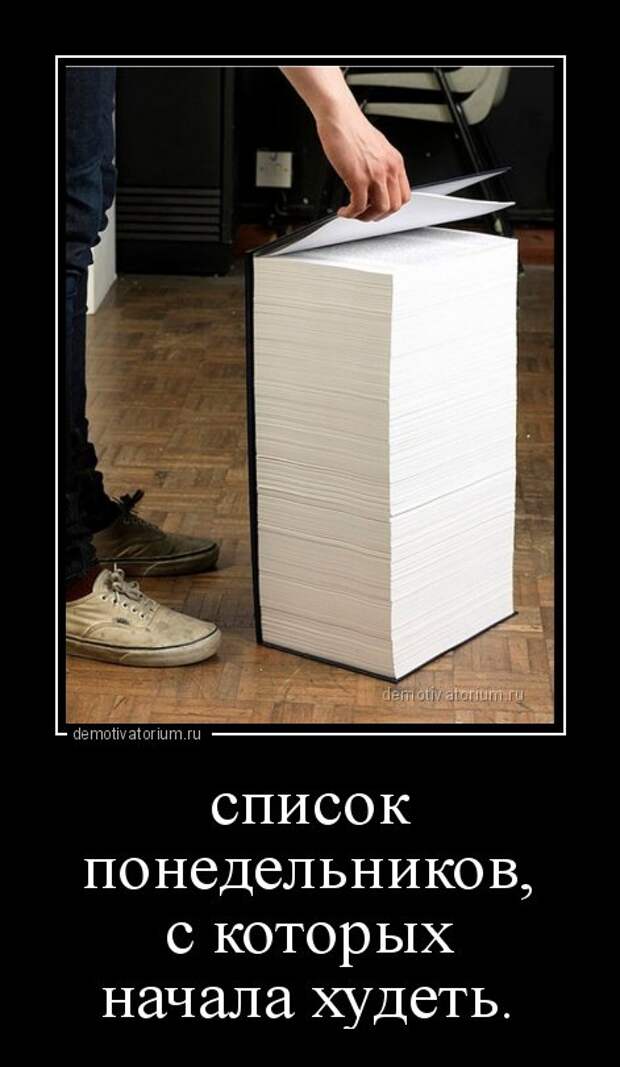 Демотиваторы в середине недели (21 шт)