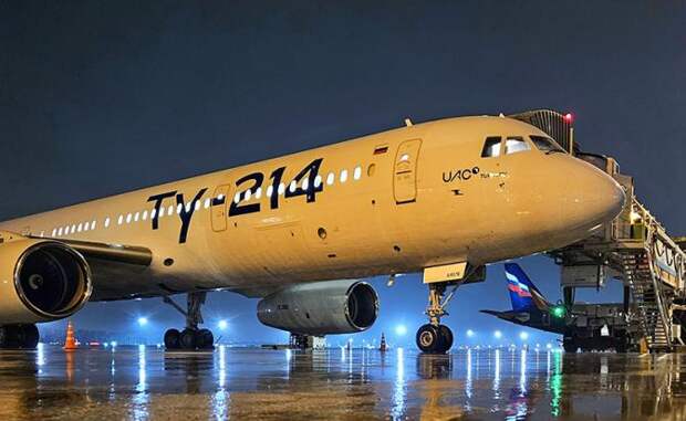 С чистого листа: авиакомпаниям обещают поставить ещё сто Ту-214. О прошлых сотнях, которые так и не появились, решено забыть