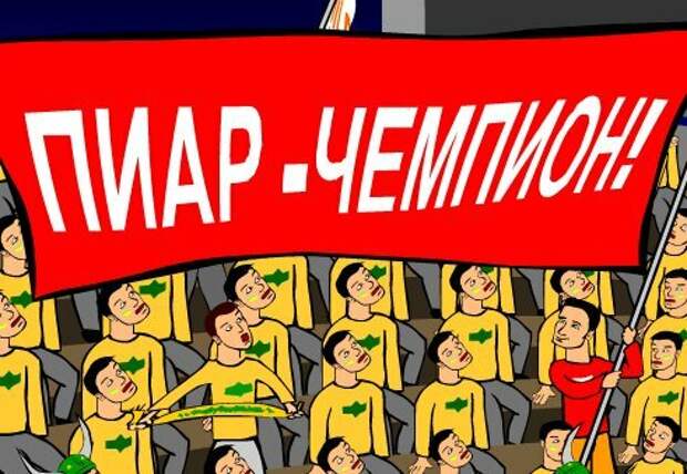 Картинка из открытых источников.