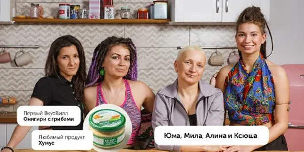 «ВкусВилл» по уши вляпался со своей ЛГБТ-пропагандой