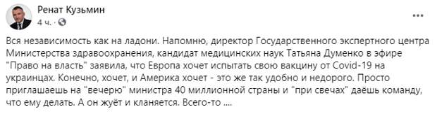 Прививка от независимости. Действительно, "А на кой хрен нам все эти президент, Кабмин, Рада и ....