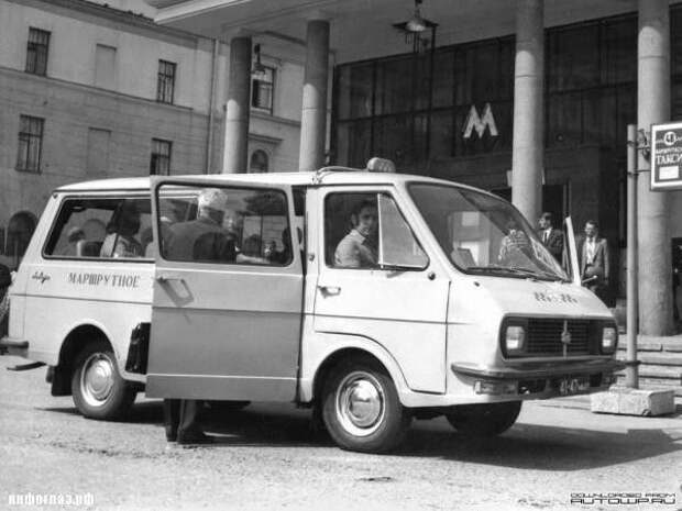 авто, РАФик, РАФ