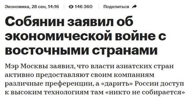 Высказываниями о том, что "Запад ведет экономическую войну против России" сейчас никого не удивишь - они регулярно слышны, что называется, "из каждого утюга".