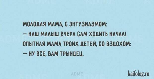 Открытки про детей и родителей (40 картинок)