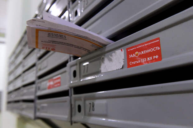 Мишустин призвал дать ФАС полномочия ограничивать тарифы на ЖКХ в регионах