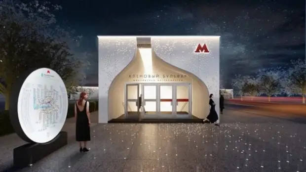 На юге Москвы выбрали участок под строительство станции метро «Кленовый бульвар»