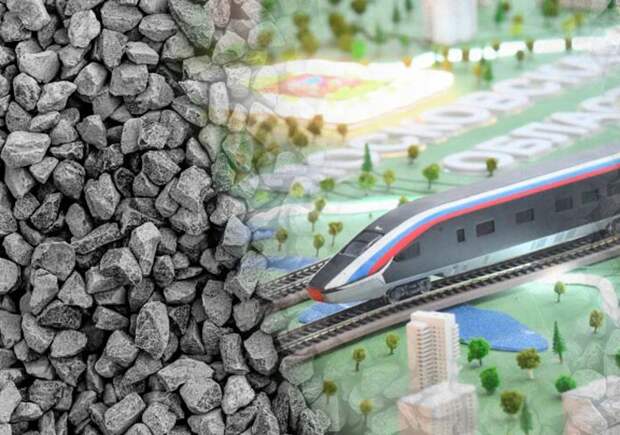 Первая ВСМ на сети РЖД обойдётся… без РЖД? Строительные грузы для железнодорожной высокоскоростной магистрали направят обходными путями