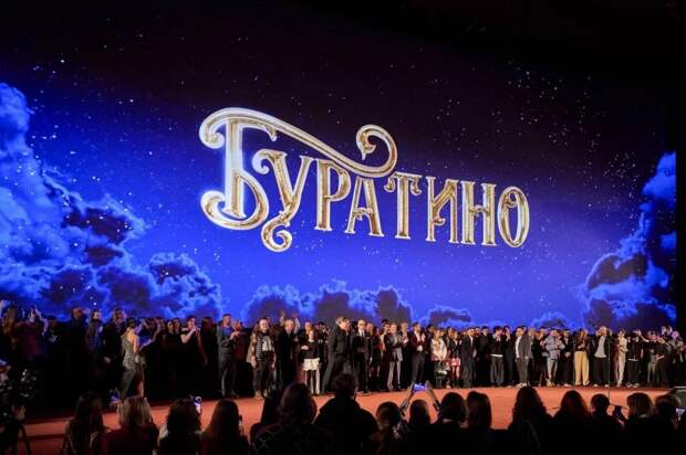 Ольга Любимова посетила премьеру фильма «Буратино»