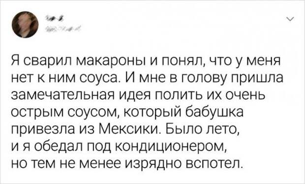Подборка забавных твитов о фейлах на кухне