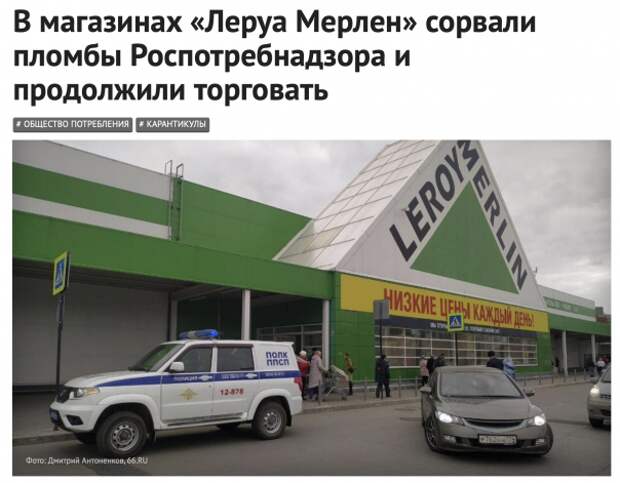 Москва и Подмосковье закрываются на карантин / Люди, возвращающиеся в город с дач, присылают интересные фото / Просто деньги очень нужны  (с) 