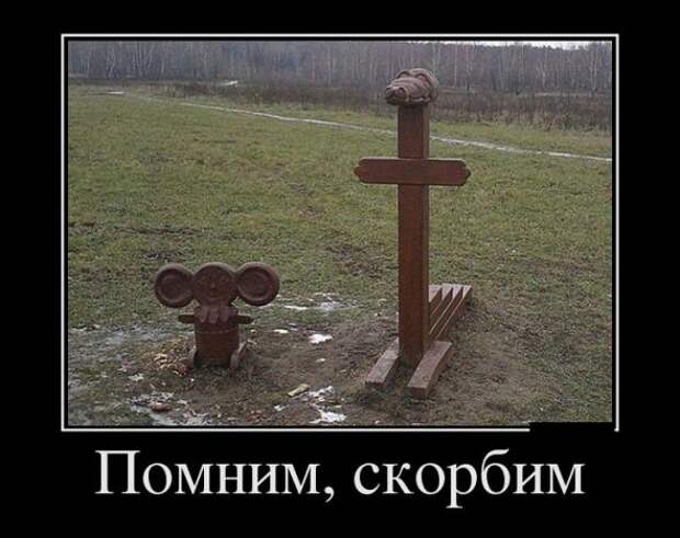 Новые прикольные демотиваторы июня