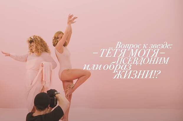 Виктория Кузьмина и Наталья Давыдова в клипе "Фотосессия"