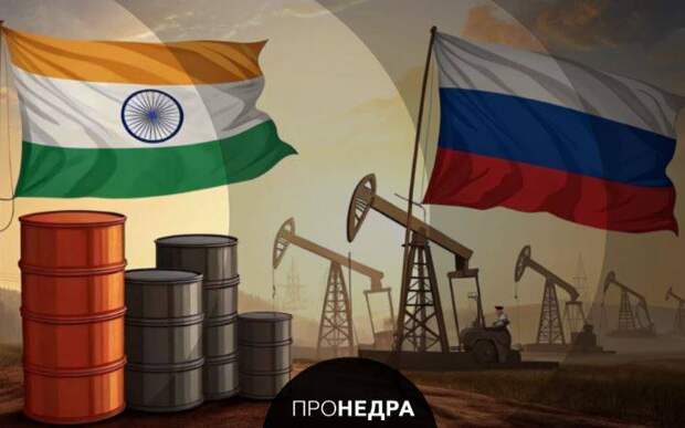 Индия ищет альтернативную валюту для оплаты российской нефти