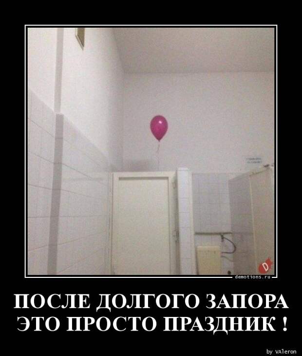 Демотиваторы демотиваторы, прикол, юмор