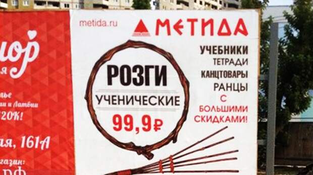 Давным-давно были в моде