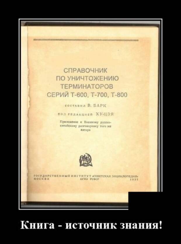 Самые новые демотиваторы  (30 фото)