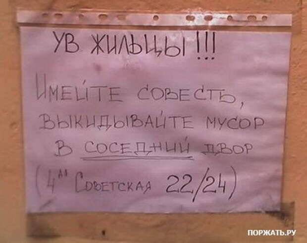Приколы на нашем смешном сайте.