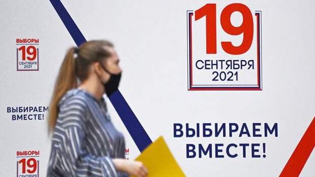 Согласно прогнозу в Госдуму проходят пять партий