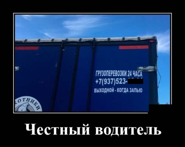 Демотиваторы (30 фото)