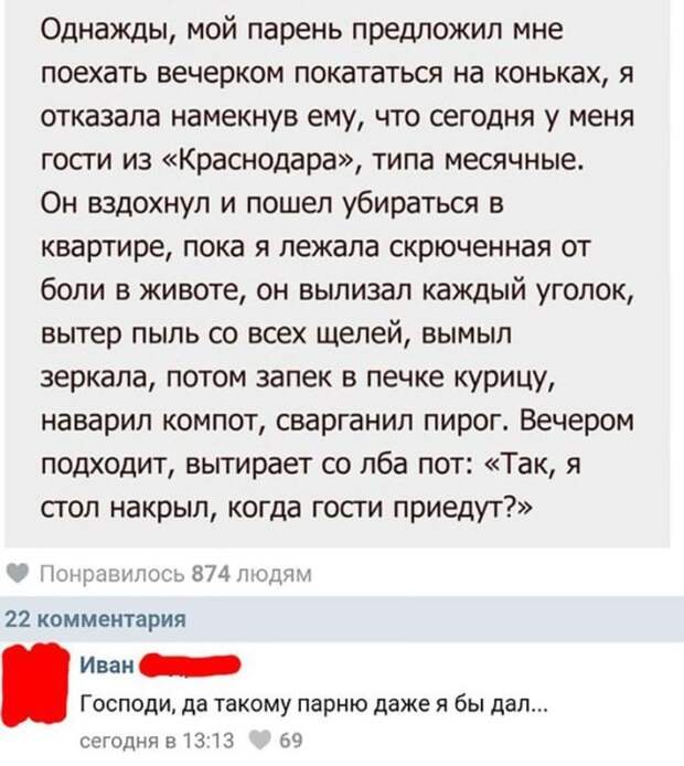 Подборка юмора из соцсетей (20 фото)