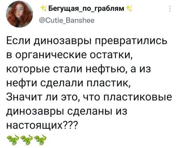 Подборка забавных твитов обо всем