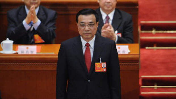 Премьер Госсовета КНР Ли Кэцян. Архивное фото