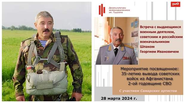 Георгия Иванович продолжает заниматься военно-патриотическим воспитанием