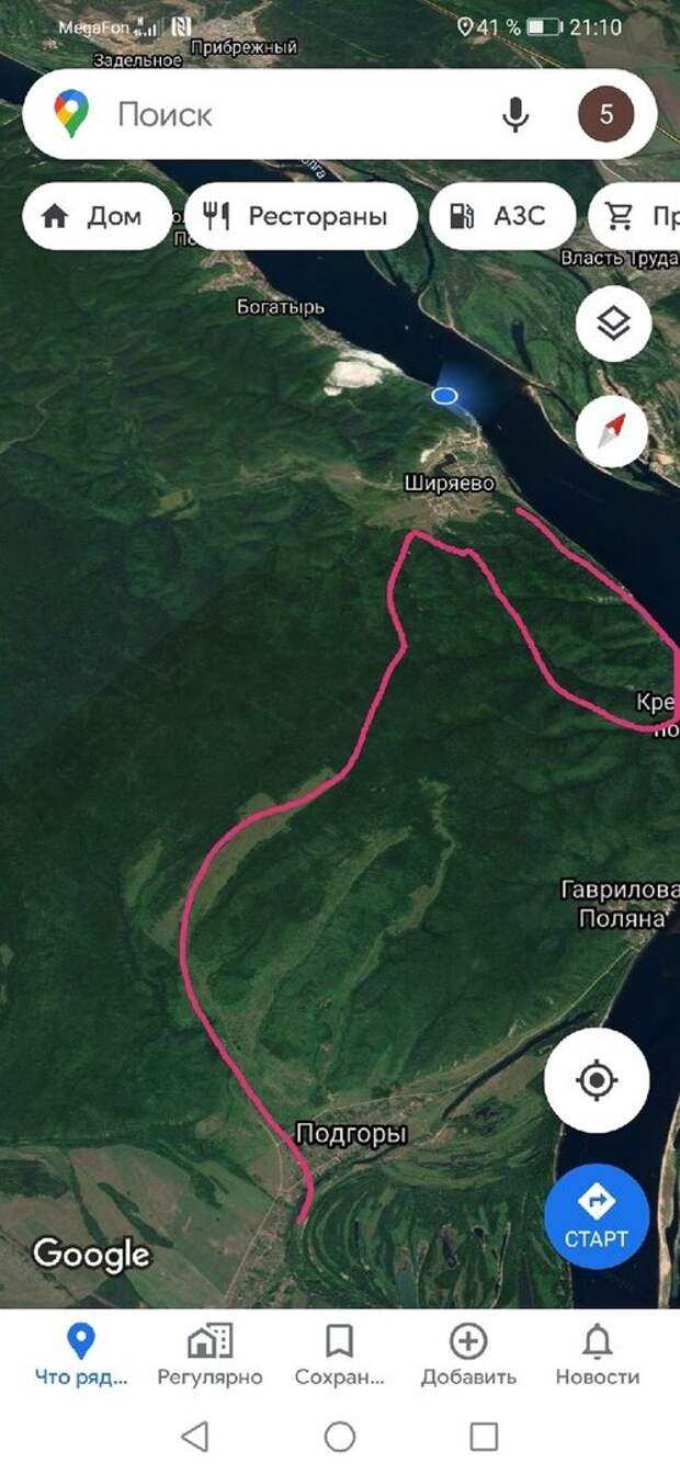 Поездка в Самарскую Луку
