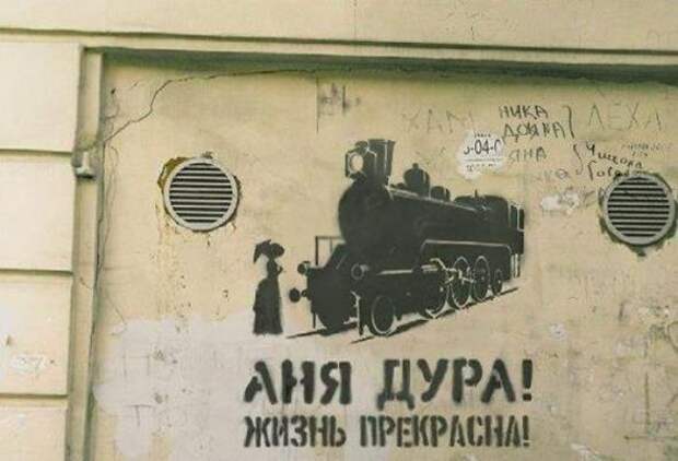 Надписи,объявления