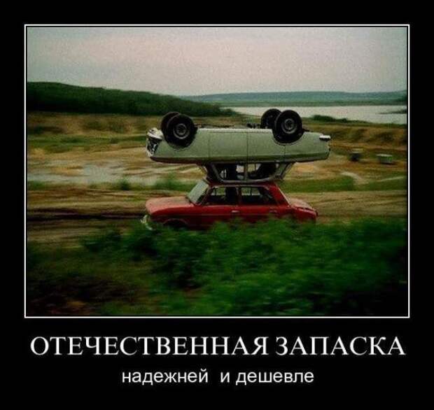 Pro100 Dемотиваторы