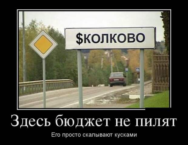 Демотиваторы (30 фото)
