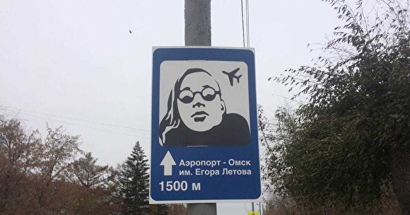 Казус Летова—Мединского. Почему реплика министра культуры о «маргиналах» столь же беспомощна, сколь и глупа