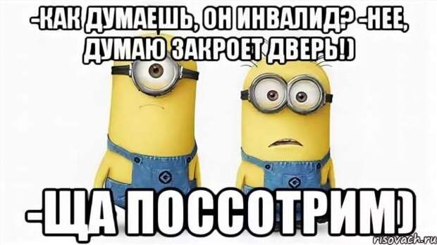 Надпись закрывайте пожалуйста дверь картинки распечатать