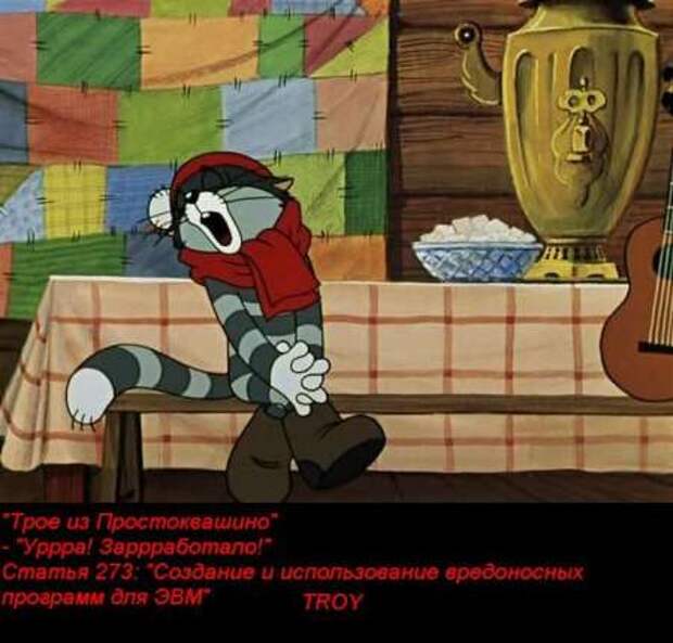 Юристы у телевизора